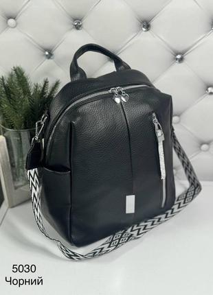 Рюкзак с текстильным ремешком, рюкзак -сумка2 фото