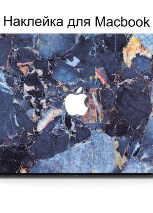 Комплект наклейок для apple macbook pro / air мрамор (marble) middle top bottom