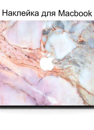 Комплект наклейок для apple macbook pro / air мрамор (marble) middle top bottom