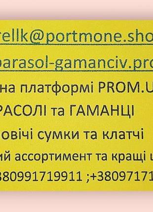 Женский зонт полуавтомат складной,абстракция,  серебряныйдождь. парасоля жіноча напівавтомат  срібний дощ10 фото