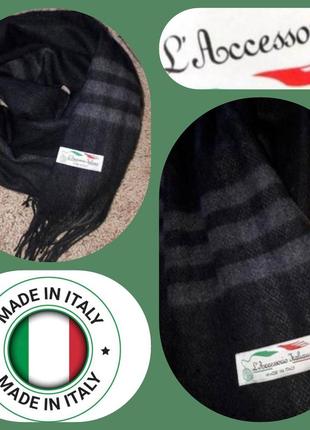 👉 чоловічий шарф,l'accessorio italiano, італія.