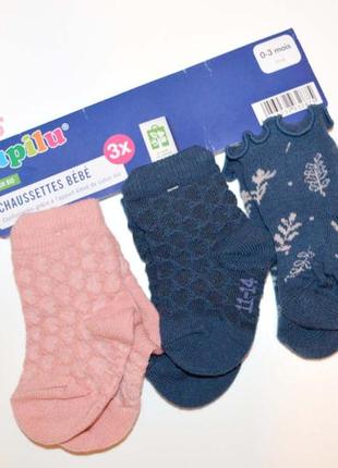 Короткі легкі шкарпетки lupilu для новонароджених 0-3 м