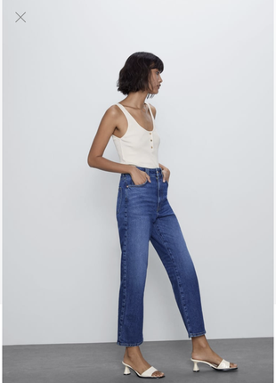 jeans vintage zara