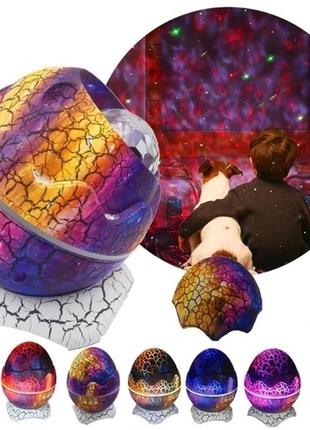 Проектор зоряного неба і галактики fg яйце 941-1 фіолетовий лазерний з bluetooth...