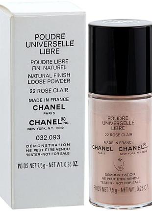 Пудра chanel natural loose powder universelle libre 12 — тестер, 7,5 гр