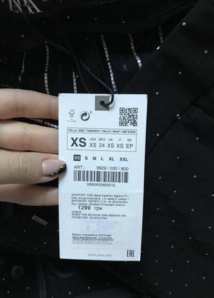 Нові штани зара/ zara skinny7 фото