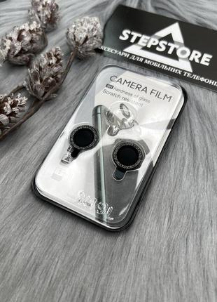 Линзы на камеру для iphone 13 с блестками камешками стекло противоударное