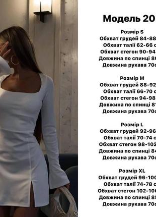 Платье из трикотажной ткани