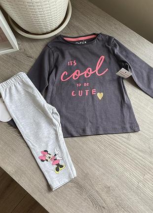 Набір для малюка