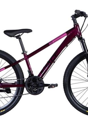 Велосипед al 26" space, рама 13", фиолетовый (og765)