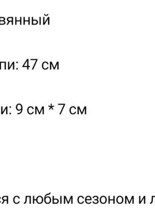 Подвеска 🌲 "дерево жизни" в стиле бохо. смотрите другие мои объявления, много интересного.7 фото