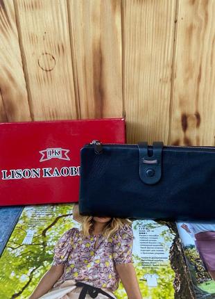 Женский кожаный кошелёк портмоне мягкий чёрный lison kaoberg жіночий шкіряний