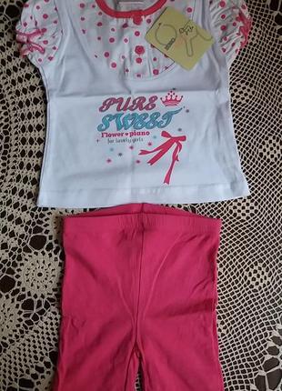 Комплект 62/68р.