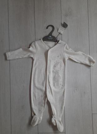 Человечек с ручками и ножками