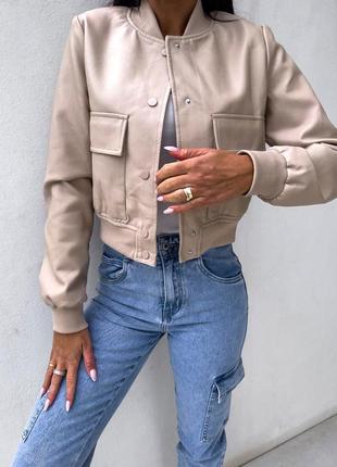 Куртка коротка жіноча бомбер базова шкіряна з еко шкіри весняна на весну демісезонна без капюшону батал чорна бежева біла укорочена4 фото