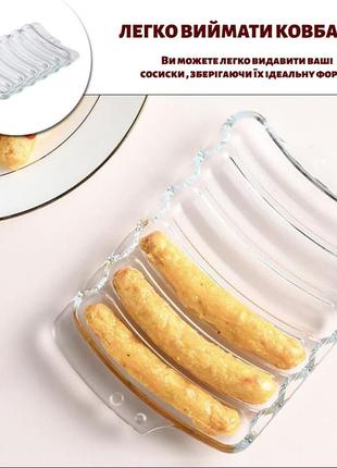 Форма стеклянная для запекания выпечки домашних хот догов, сосисок, колбасок, кебаба кебабница2 фото