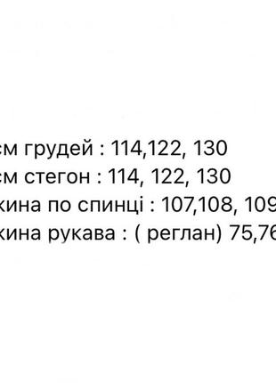 Пальто куртка довге легке жіноче базове стьобане весняне на весну демісезонне без капюшону батал чорне бежеве коричневе синє зелене9 фото