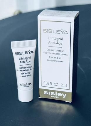 Sisley sisleïa l'integral anti-age contour for eyes and lips антивіковий крем для зони навколо очей та губ