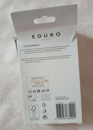 Бандаж для голеностопного сустава eduro м серый 80813 фото