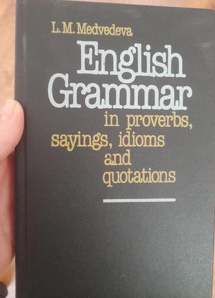 Книжка english gramnar in proverbs