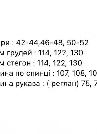 Пальто куртка довге легке жіноче базове стьобане весняне на весну демісезонне з капюшоном батал чорне бежеве коричневе синє зелене сіре5 фото