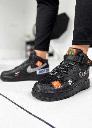 Мужские кроссовки nike air force 1 high just do it pack black