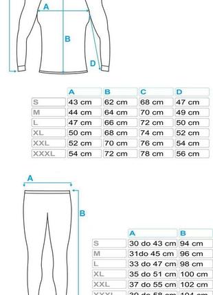 Термобелье radical rock b3 base + балаклава черный (rock-b3) - l