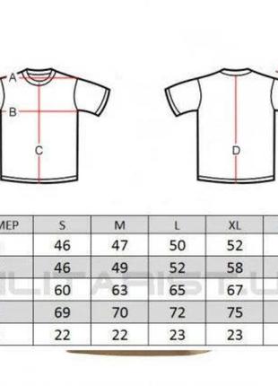 Военная футболка для зуда кулмакс масло, тактическая футболка свинца, футболка coolmax свинца5 фото