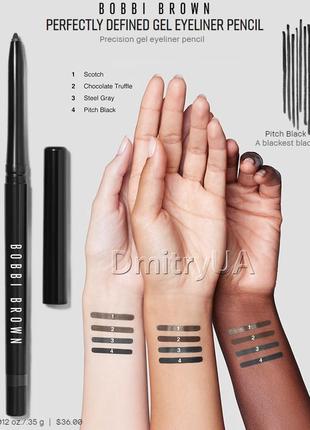 Набор bobbi brown disco drama eyeshadow palette set палетка теней и карандаш perfectly defined liner4 фото