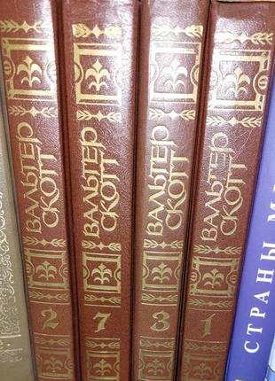 Вальтер скотт зібрання творів. ціна за всі 4 томи!1 фото