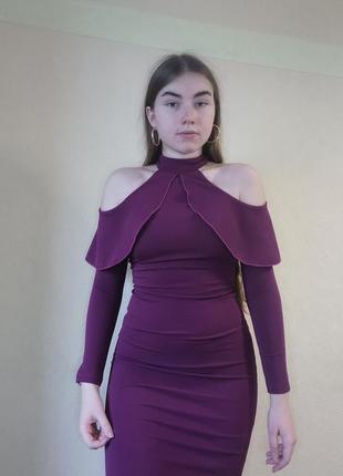 Брдова сукня, облягаюча сукня, сукня з відкритими плечами