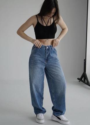 Skater jeans mavi