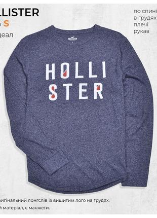 Hollister s / легкий лонгслив с большим вышитым лого