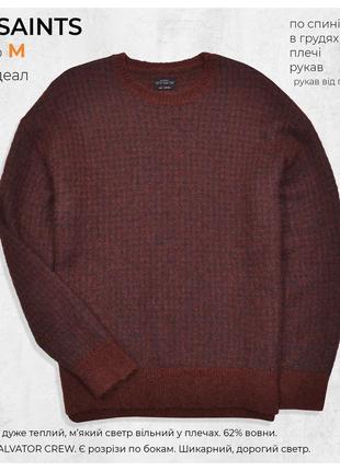 Allsaints m / плотный теплый мягкий текстурированный свитер с добавлением шерсти