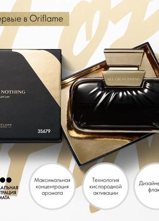 Духи Armand basi in red оригинал [ол о насинг] oriflame орифлейм