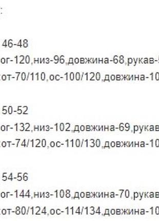 Чоловічий трикотажний весняний комплект світшот і штани костюм вільного крою4 фото