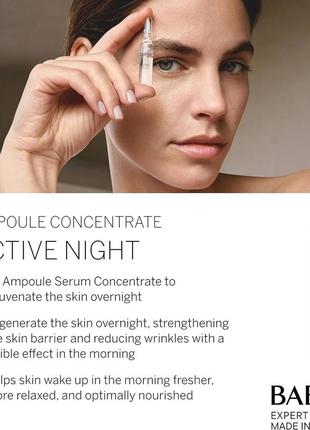 Ампулы ночные для лица babor ampoule concentrates active night8 фото