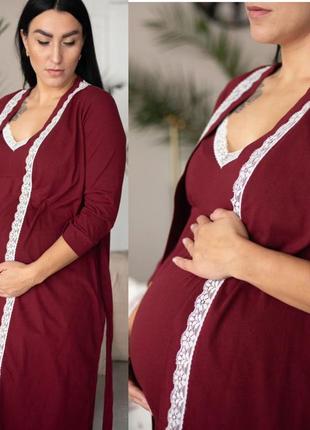 Халат і сорочка для вагітних3 фото