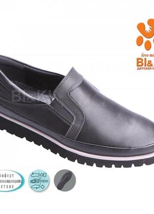 Шкільні туфлі для хлопчика p.33, 37, 38