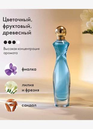 Парфюмерная вода divine [дивайн] oriflame орифлейм4 фото