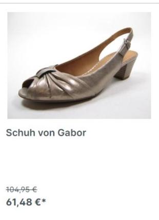 Женские босоножки на каблуке gabor (сток, широкая стопа, мягкая кожа, германия) #11769 фото