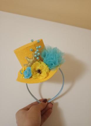 Шляпка желто голубой патриотический ободок обруч