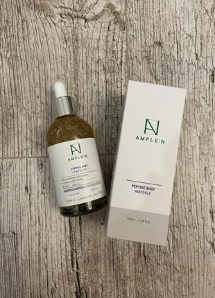 Ample:n peptide shot ampoule сироватка с пептидами, 100 мл