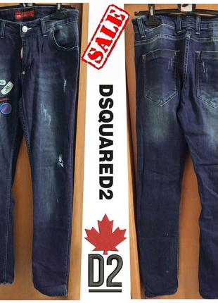 Dsquared 2. джинси. р. 32. ширина в поясі: 41см - 45см. тягнуться.