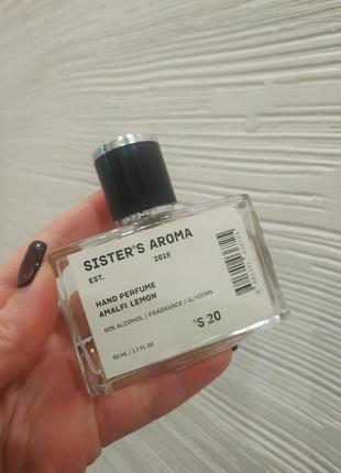 Антисептик sisters aroma