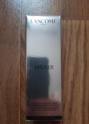Сироватка-олія для обличчя lancome absolue