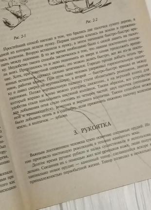 Книги серии " сто больших " 8 штук + подарок7 фото