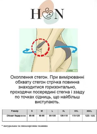 Труси на живіт для вагітних чорні4 фото