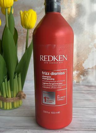 Шампунь для гладкости и дисциплины волос redken frizz dismiss shampoo