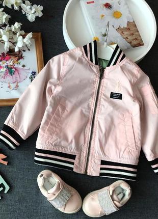 Куртка и кроссовки